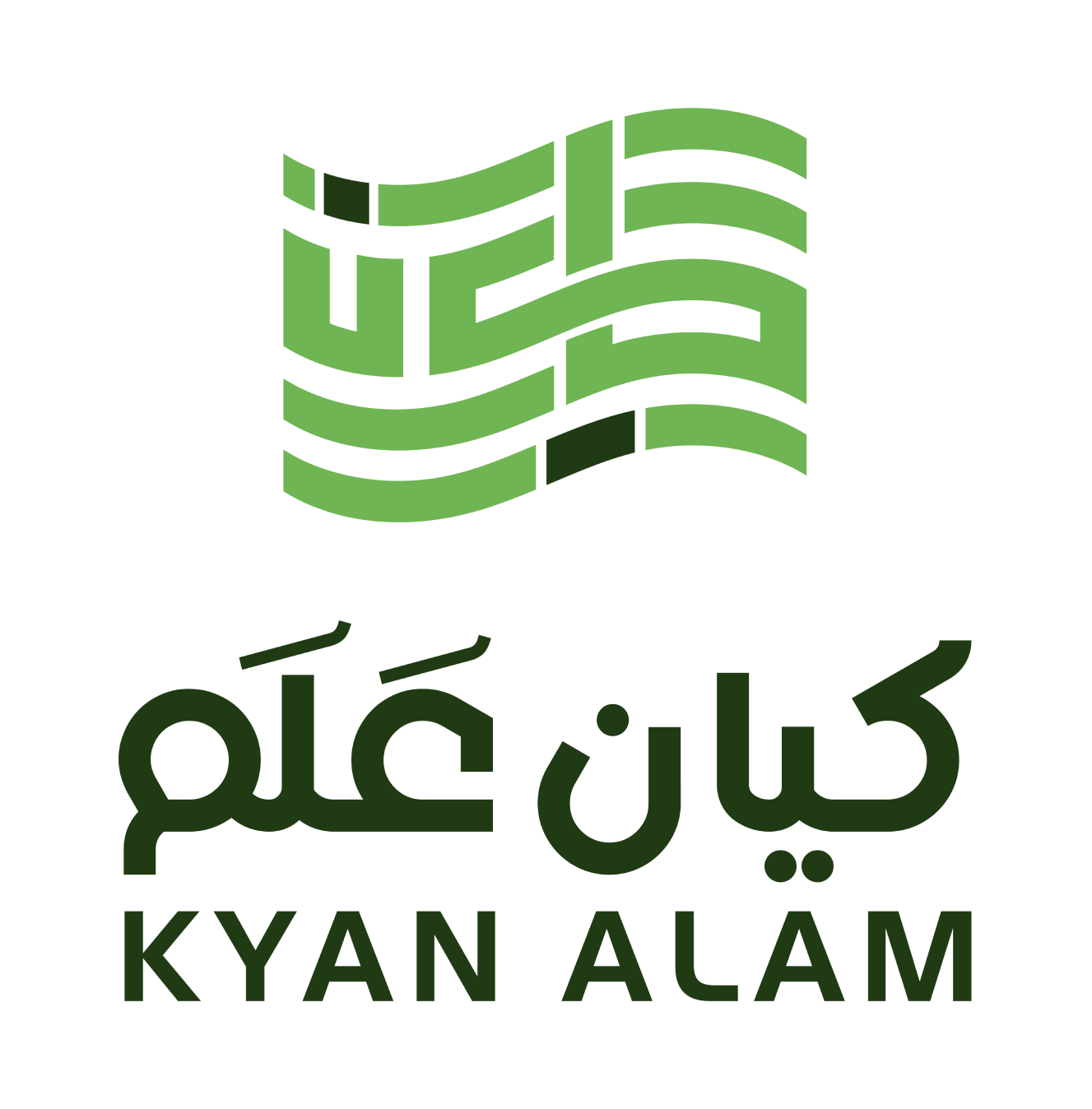 شعار كيان عَلَم - طولي